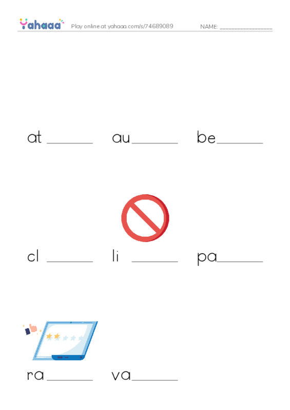 Common Nouns in English: insurance 2 PDF worksheet to fill in words gaps