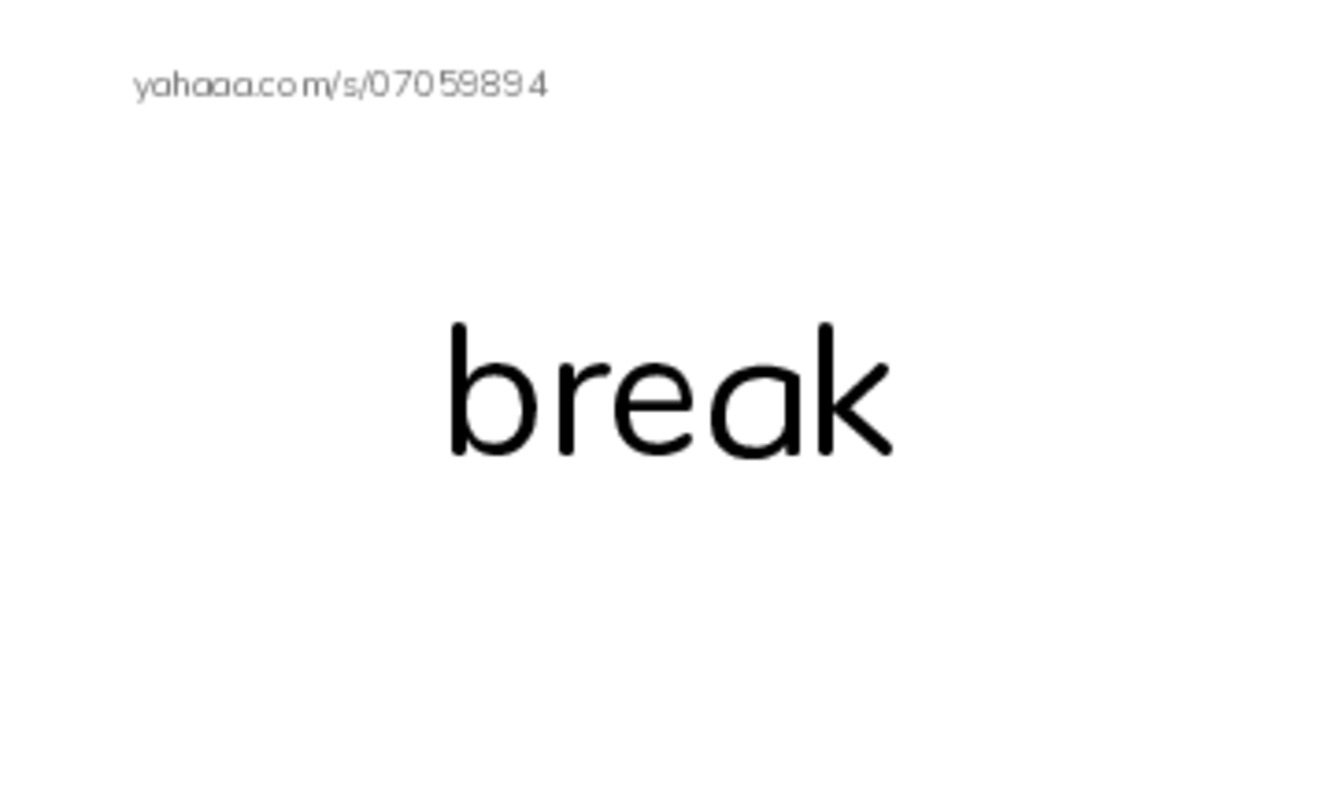 Common Verbs in English: destruction 1 PDF index cards word only