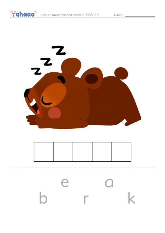 Common Verbs in English: destruction 1 PDF word puzzles worksheet