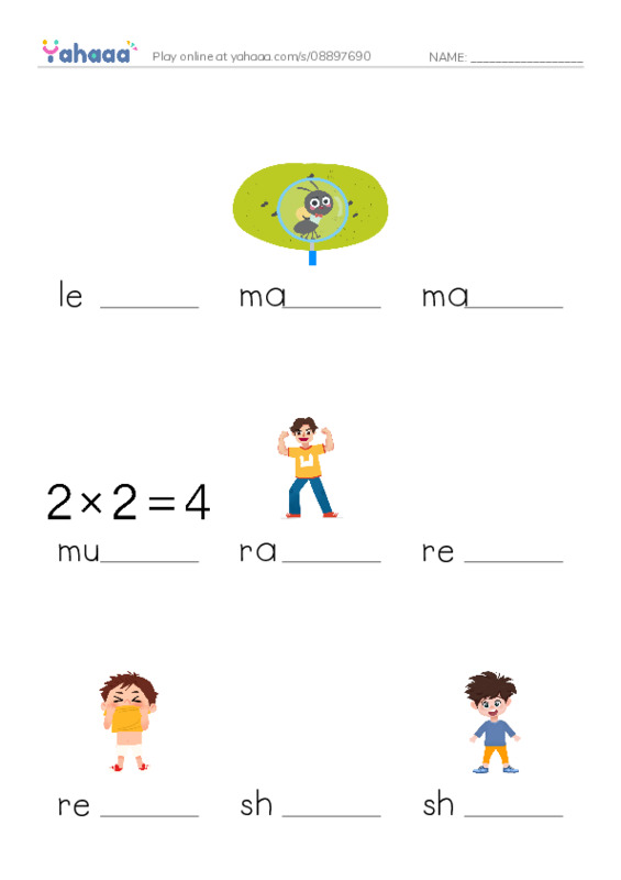 Common Verbs in English: quantity 2 PDF worksheet to fill in words gaps