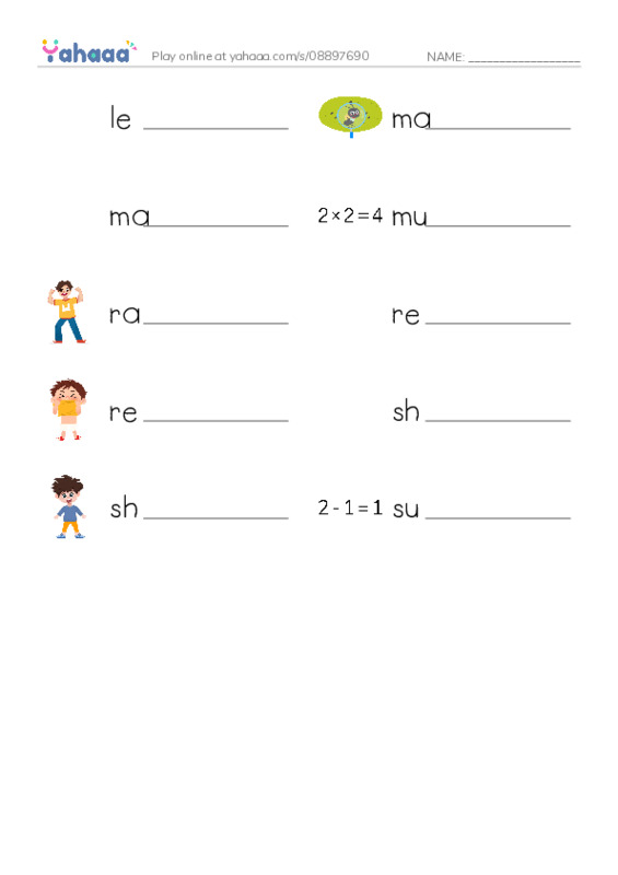 Common Verbs in English: quantity 2 PDF worksheet writing row