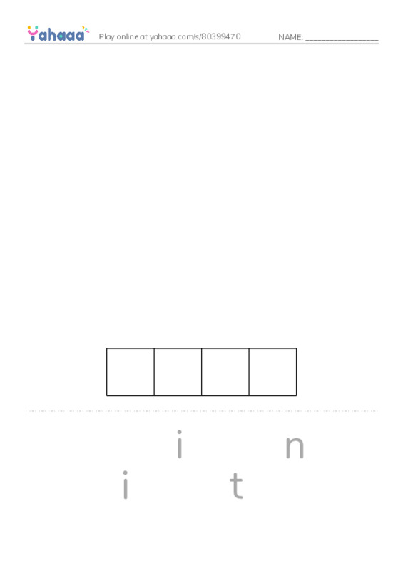 Common Verbs in English: vcs 2 PDF word puzzles worksheet