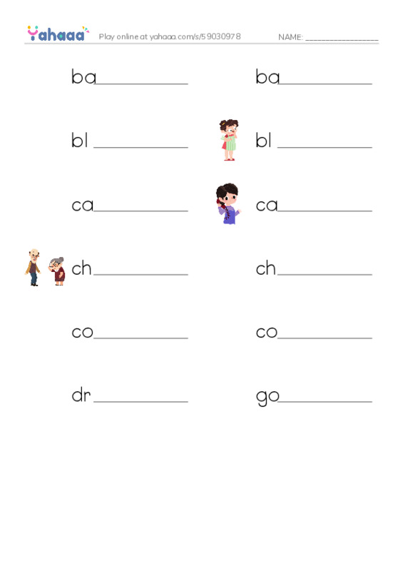 Common Verbs in English: communication 1 PDF worksheet writing row