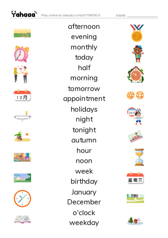KET Vocabulary: Time PDF three columns match words