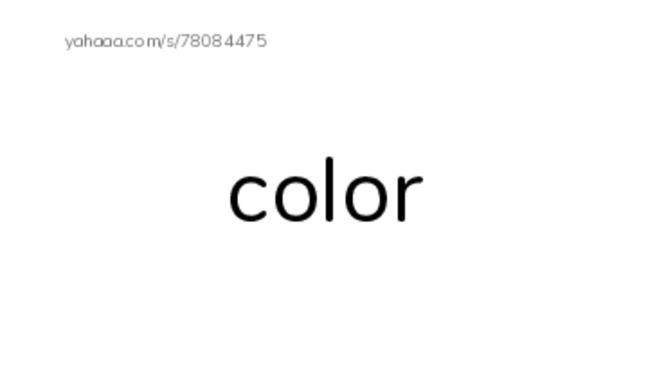 RAZ Vocabulary A: Bird Colors PDF index cards word only