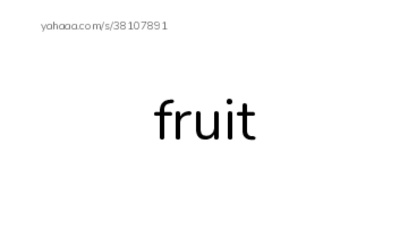 RAZ Vocabulary A: Fruit Colors PDF index cards word only