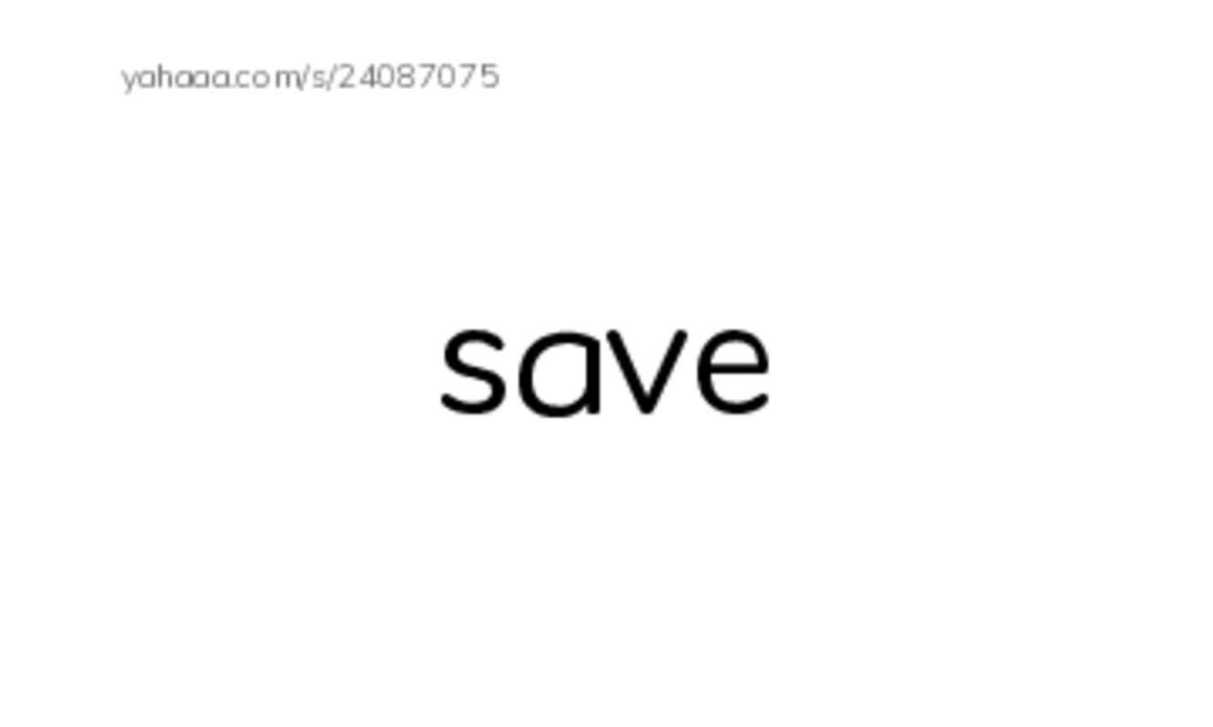 RAZ Vocabulary A: I Save Money PDF index cards word only
