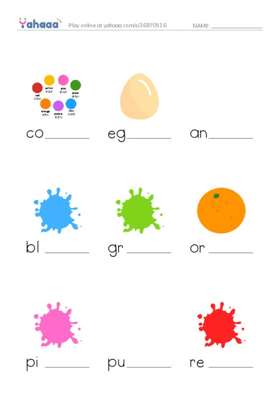 RAZ Vocabulary AAA: Colorful Eggs PDF worksheet to fill in words gaps