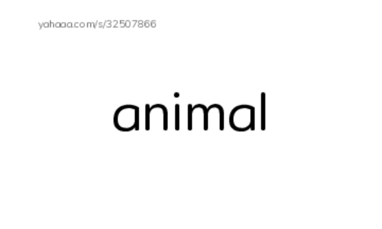 RAZ Vocabulary AAA: Farm Animals PDF index cards word only