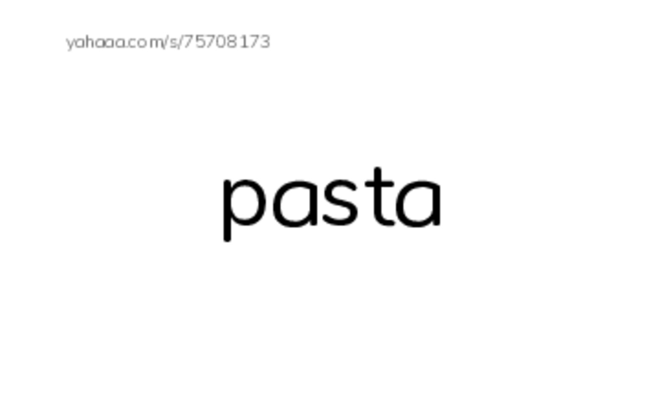 RAZ Vocabulary AAA: Pasta PDF index cards word only