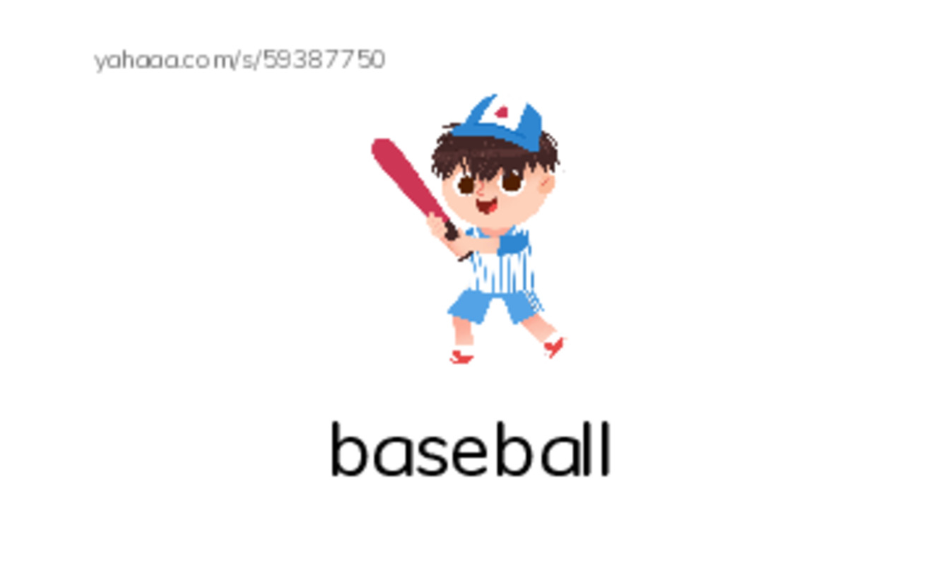RAZ Vocabulary AAA: Play Ball PDF index cards with images