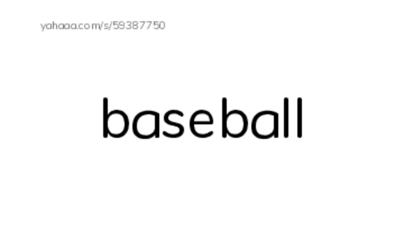RAZ Vocabulary AAA: Play Ball PDF index cards word only