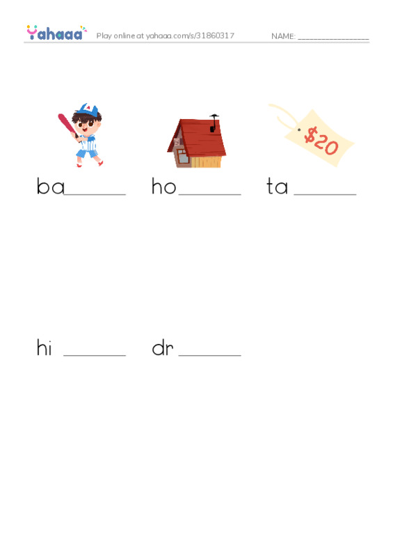 RAZ Vocabulary B: Games We Play PDF worksheet to fill in words gaps