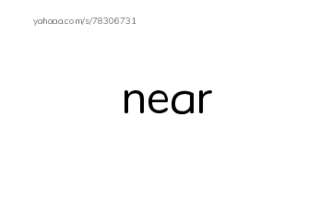 RAZ Vocabulary B: Near and Far Away PDF index cards word only