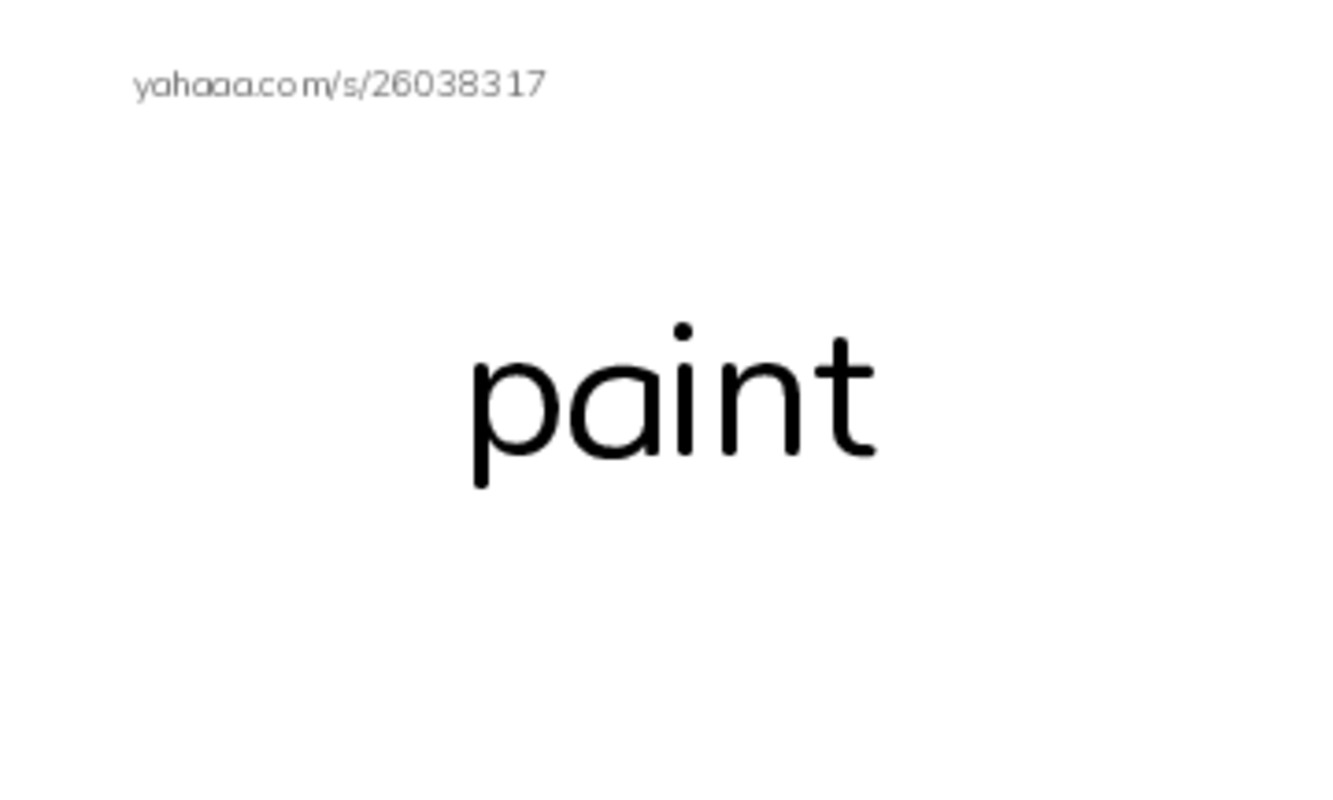 RAZ Vocabulary B: Paint It Purple PDF index cards word only