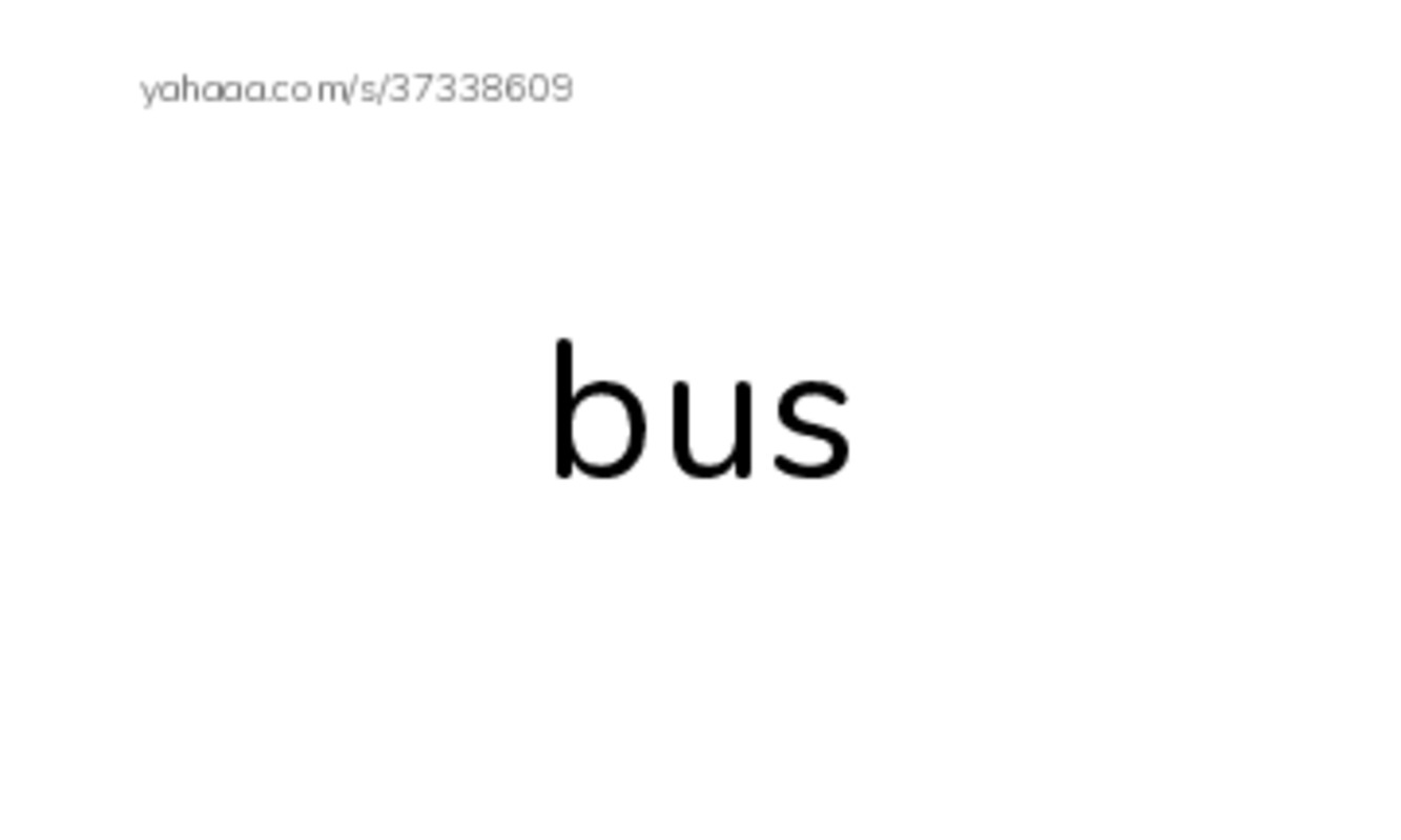 RAZ Vocabulary B: Taking the Bus PDF index cards word only