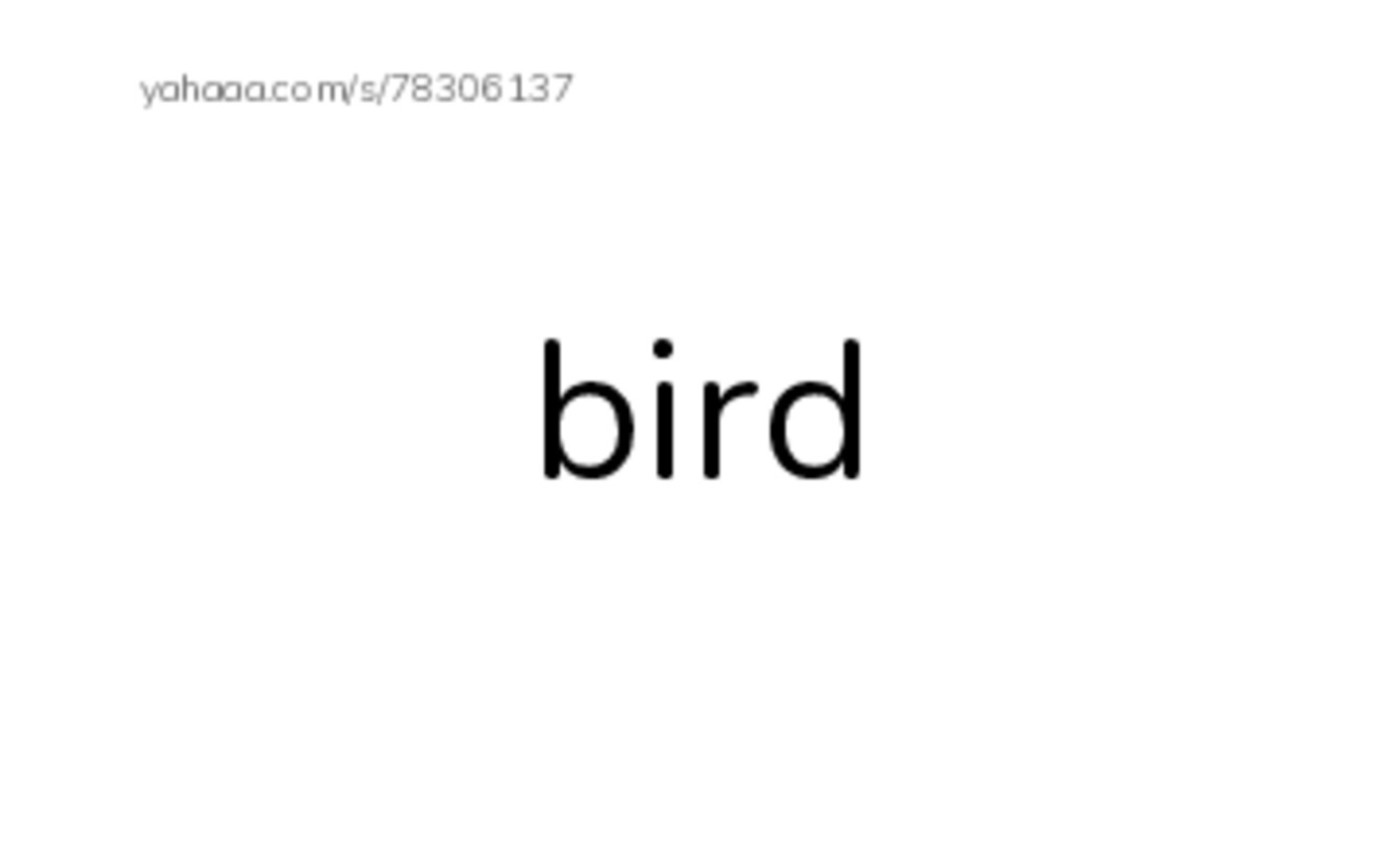 RAZ Vocabulary B: Three Baby Birds PDF index cards word only