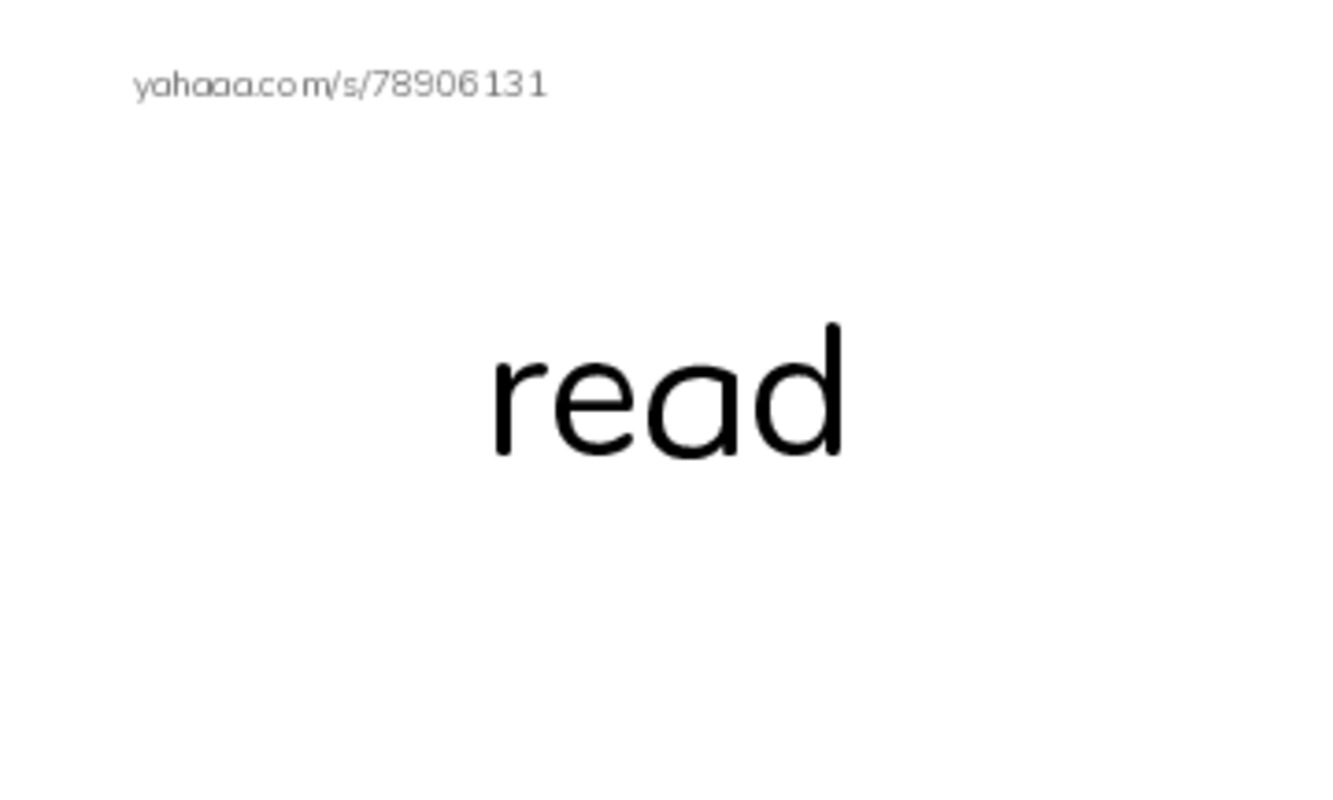 RAZ Vocabulary C: Go Away Lily PDF index cards word only