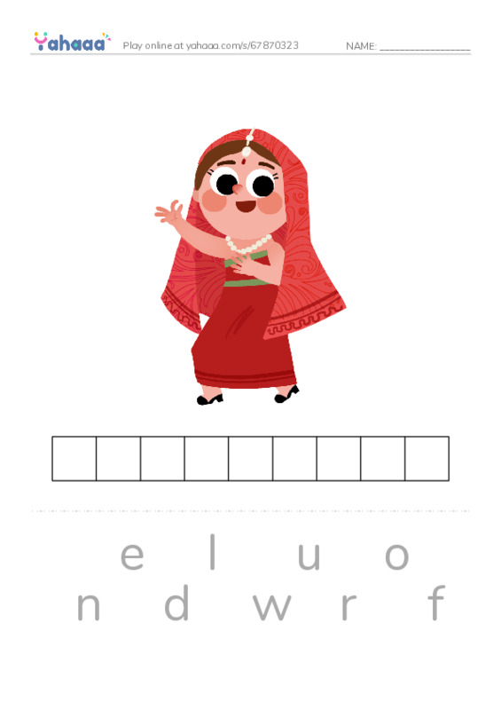 RAZ Vocabulary C: Sherman Sure Is Shy PDF word puzzles worksheet