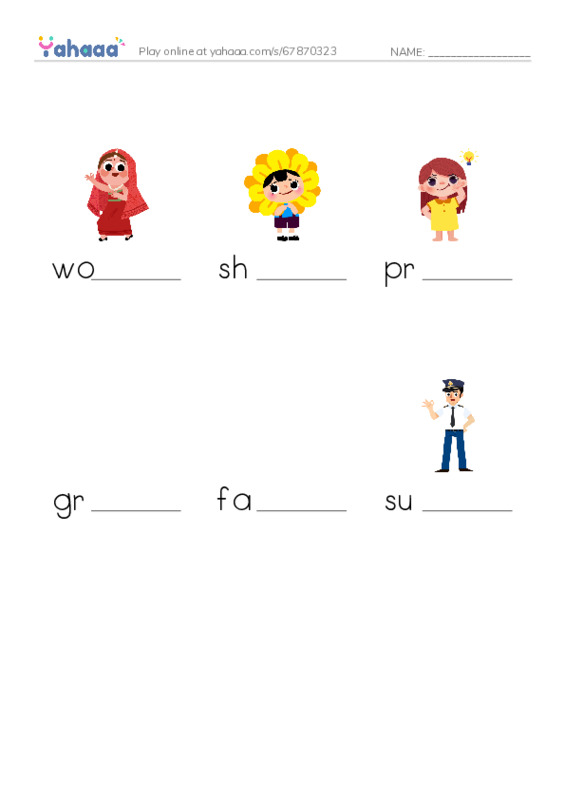 RAZ Vocabulary C: Sherman Sure Is Shy PDF worksheet to fill in words gaps