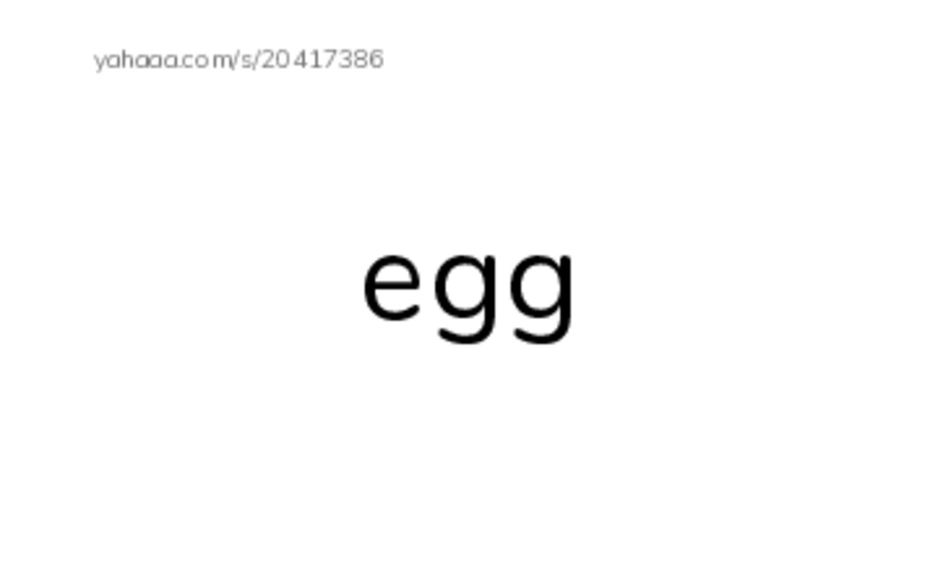 RAZ Vocabulary C: The Easter Egg Hunt PDF index cards word only