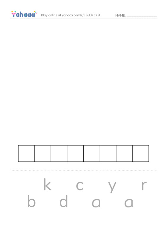 RAZ Vocabulary D: Backyard Camping PDF word puzzles worksheet