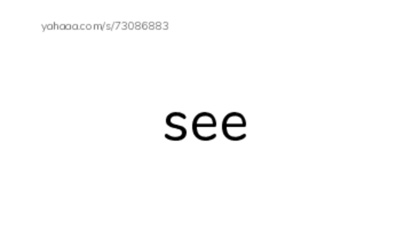 RAZ Vocabulary D: Senses PDF index cards word only