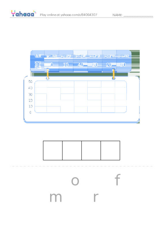 RAZ Vocabulary D: What Do You See PDF word puzzles worksheet