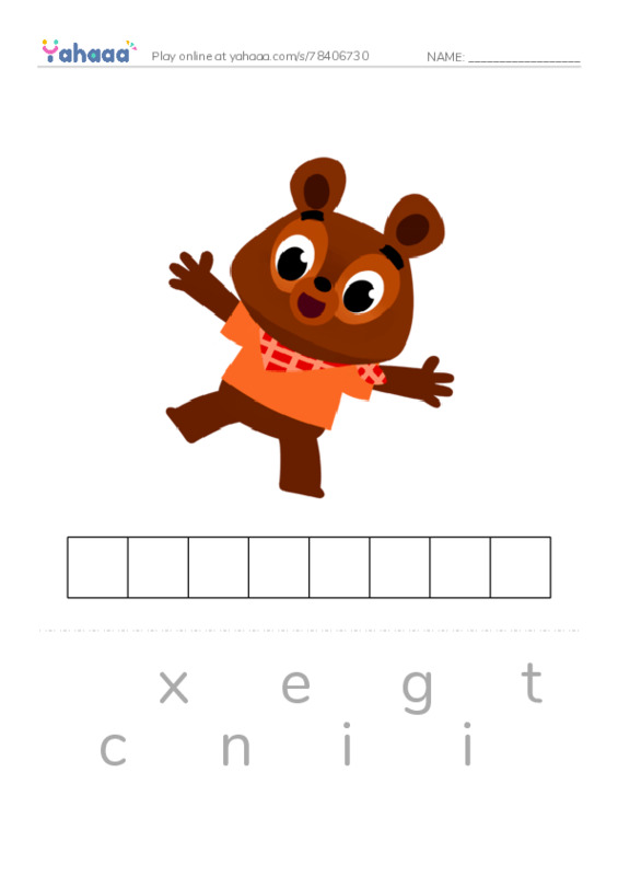 Free Worksheet On RAZ Vocabulary E A Day Of Firsts Word Yahaaa 
