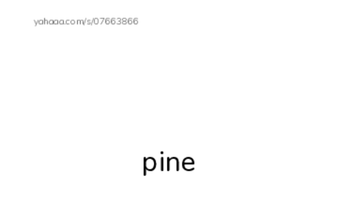 RAZ Vocabulary E: Make a Tree Friend PDF index cards with images