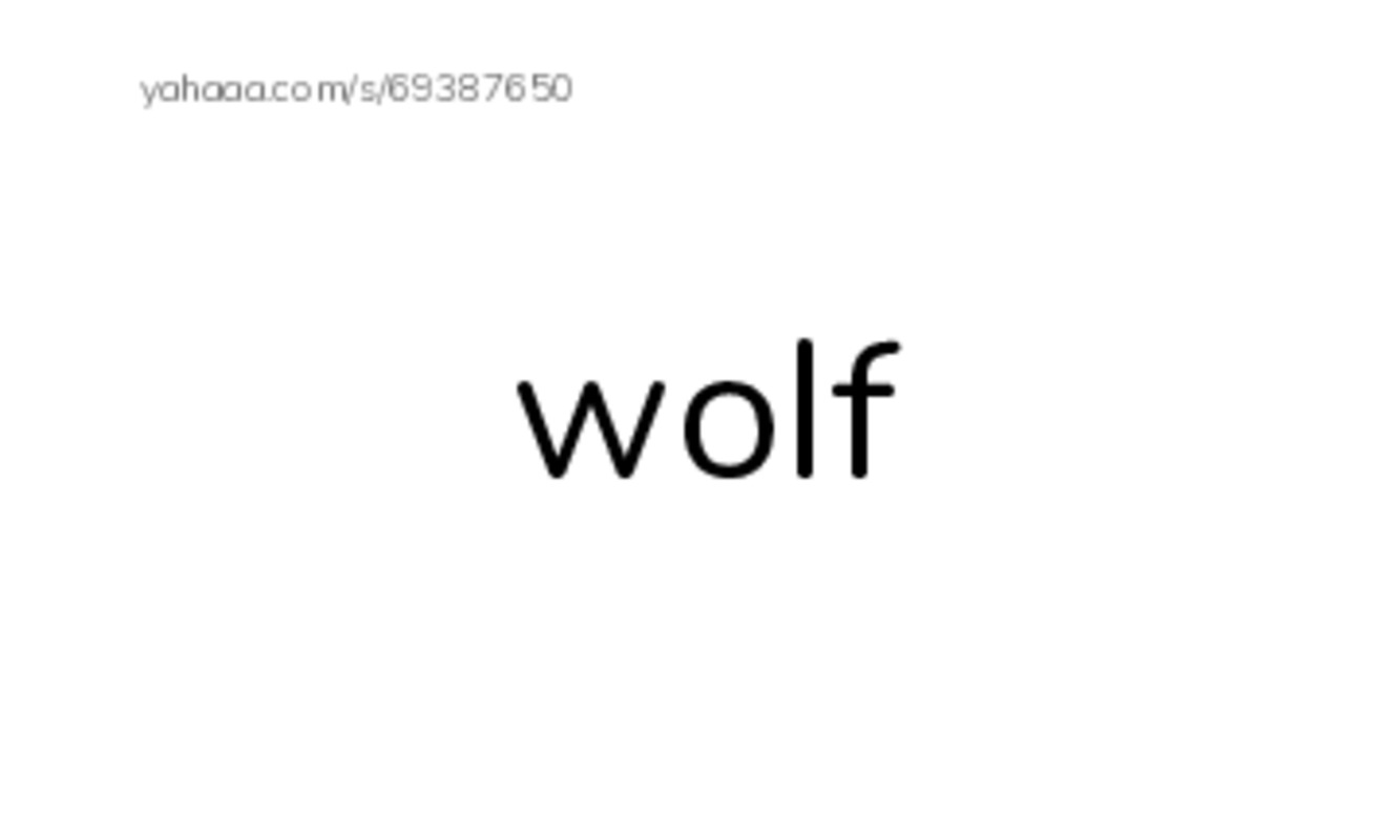 RAZ Vocabulary E: The Boy Who Cried Wolf PDF index cards word only