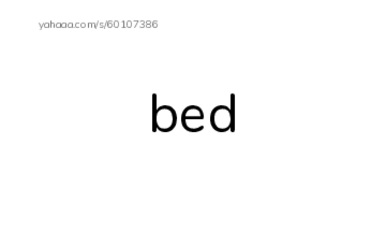 RAZ Vocabulary E: Time For Bed PDF index cards word only