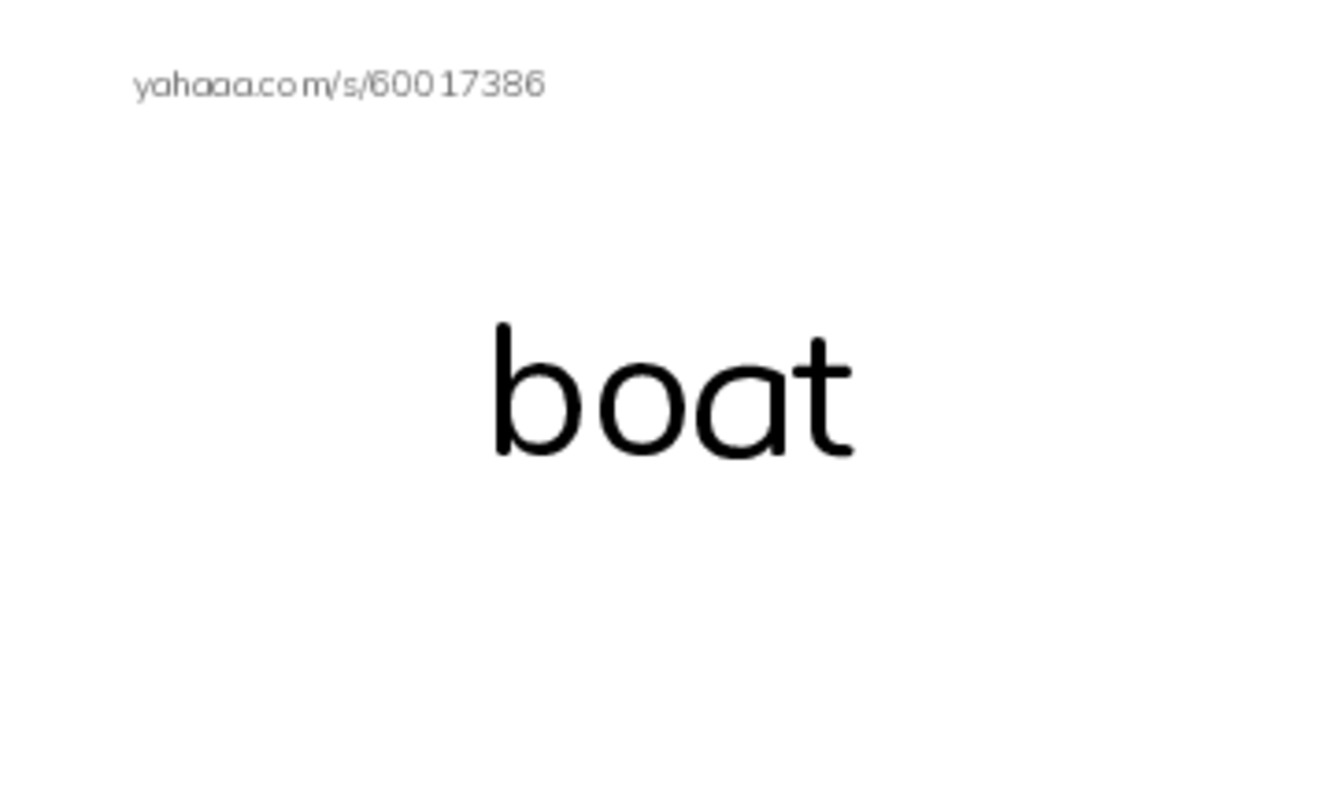 RAZ Vocabulary E: Tiny Tugboat PDF index cards word only