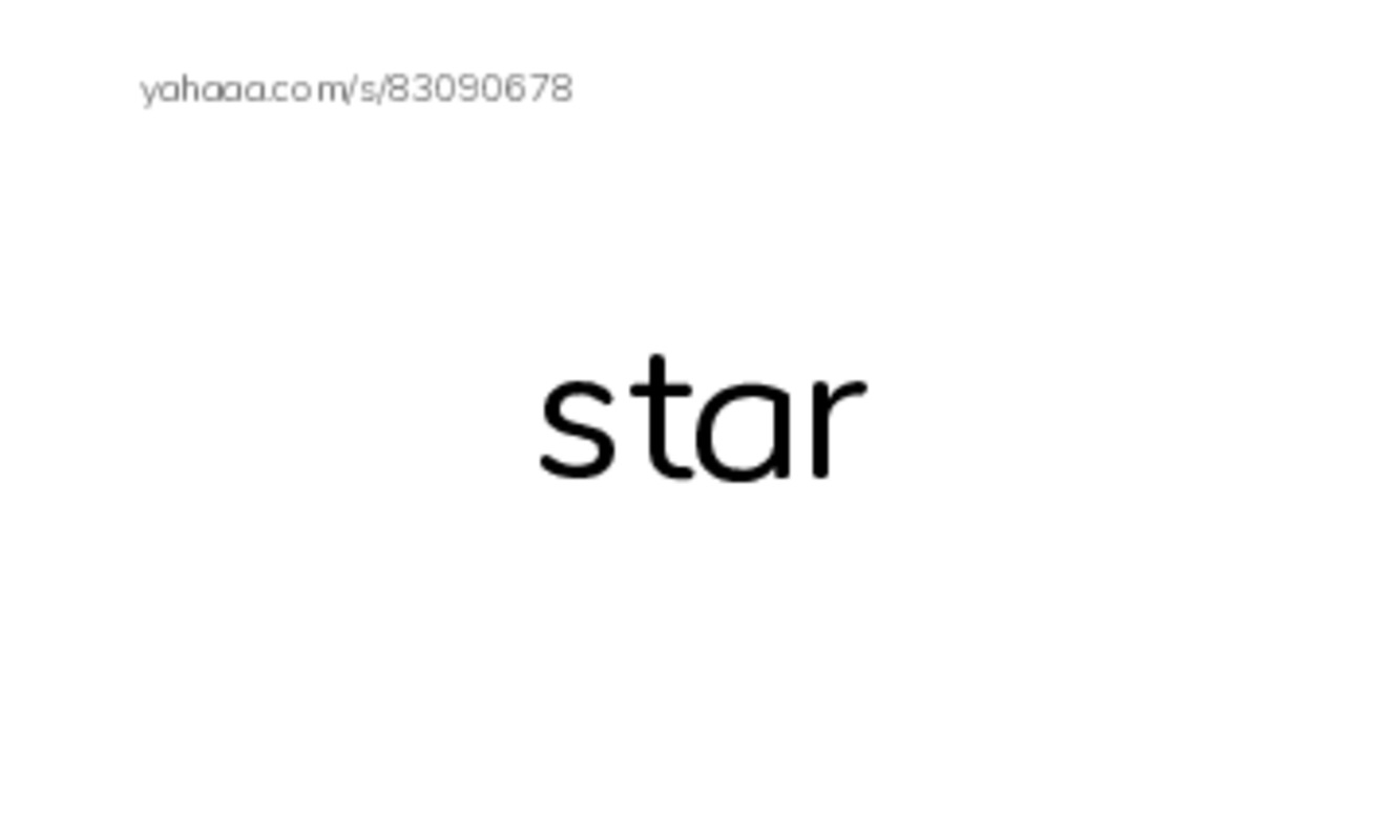 RAZ Vocabulary F: Friends in the Stars PDF index cards word only