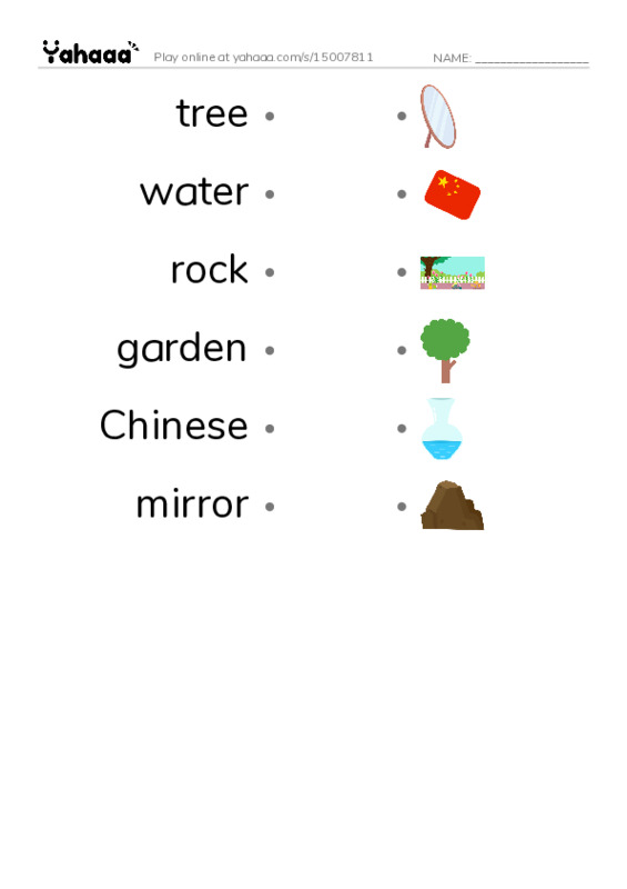 RAZ Vocabulary F: In a Chinese Garden PDF link match words worksheet