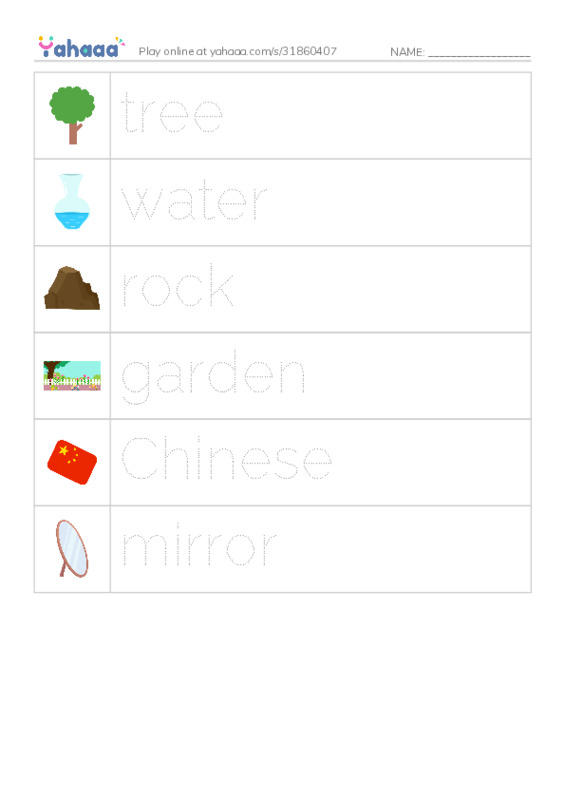 RAZ Vocabulary F: In a Chinese Garden PDF one column image words