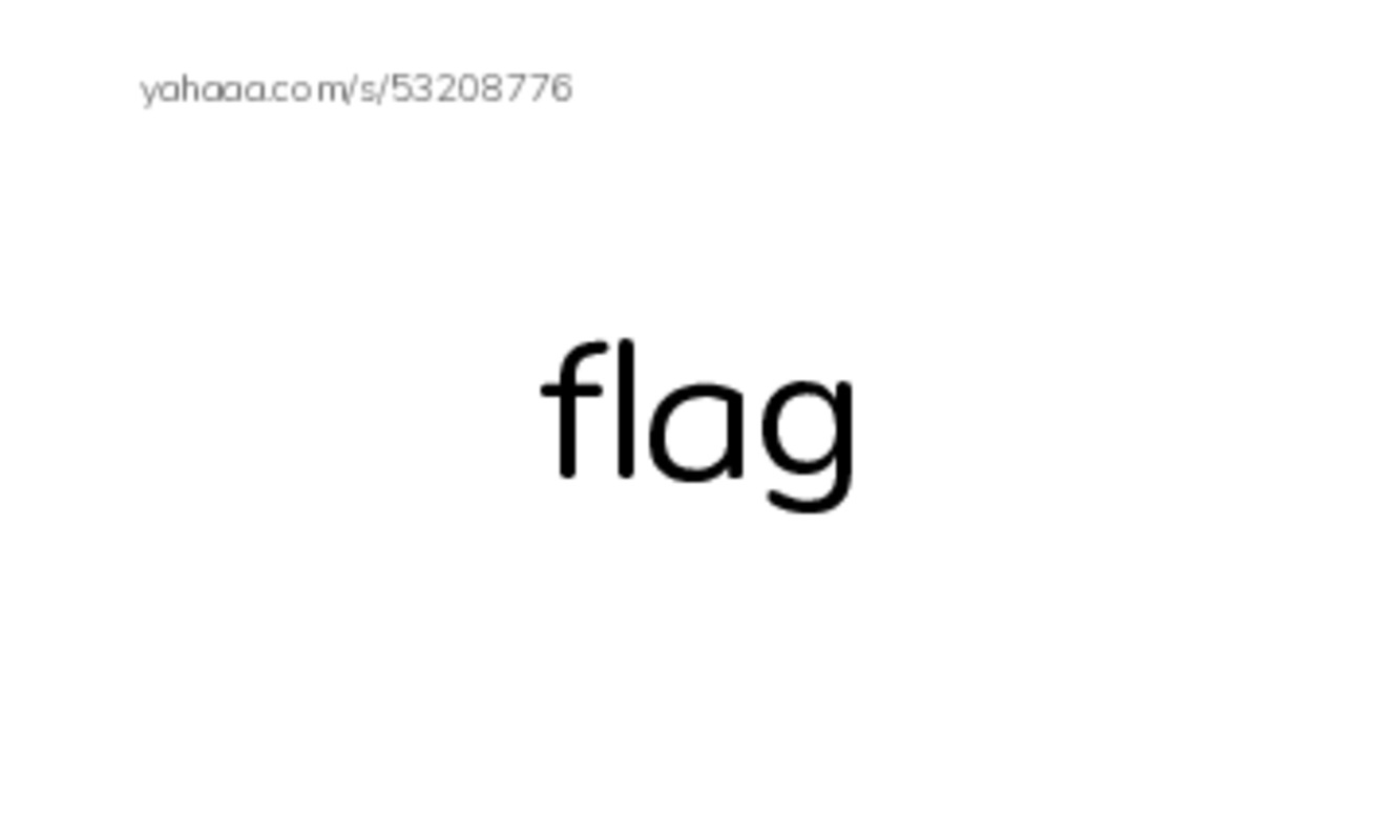 RAZ Vocabulary F: Our Class Flag PDF index cards word only