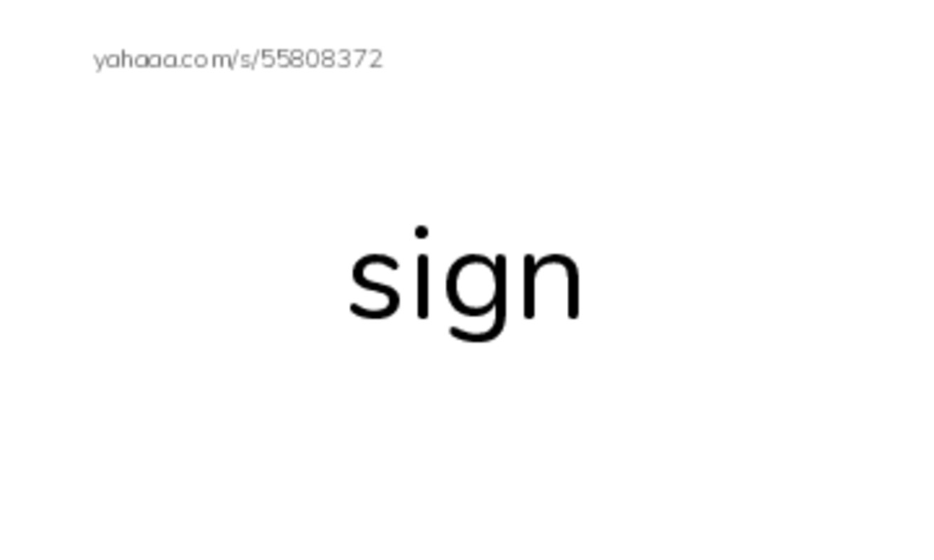 RAZ Vocabulary G: Signs Are Everywhere PDF index cards word only
