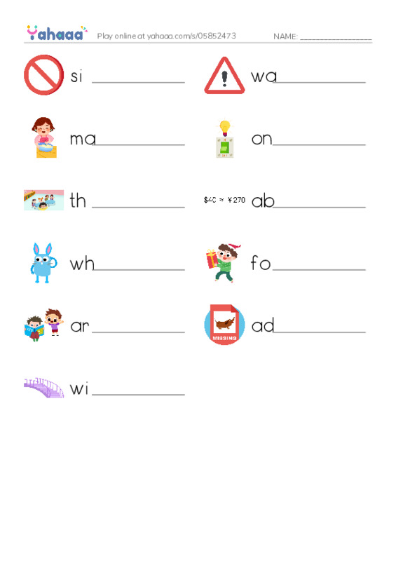 RAZ Vocabulary G: Signs Are Everywhere PDF worksheet writing row