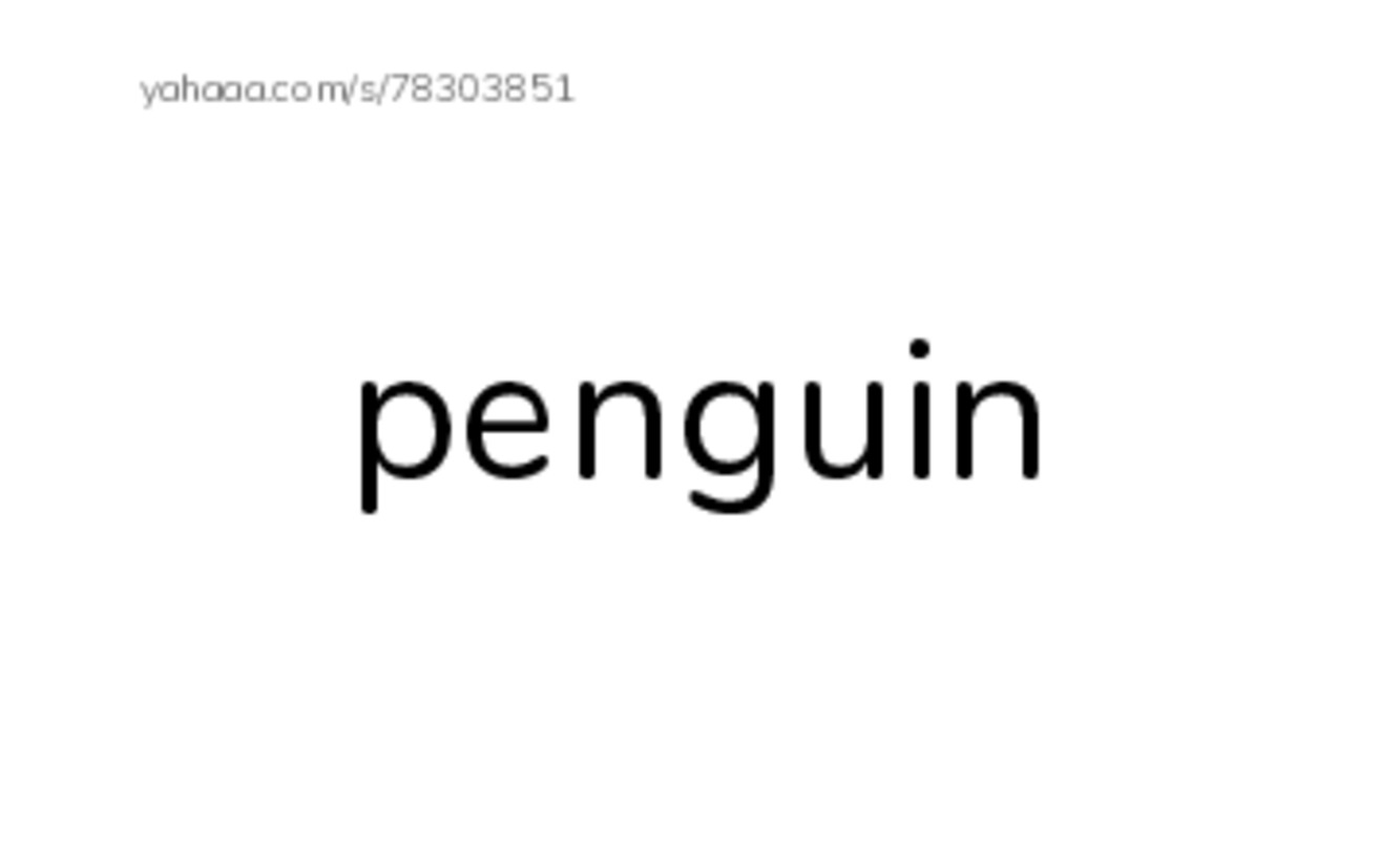 RAZ Vocabulary G: Whose Eggs Are These2 PDF index cards word only