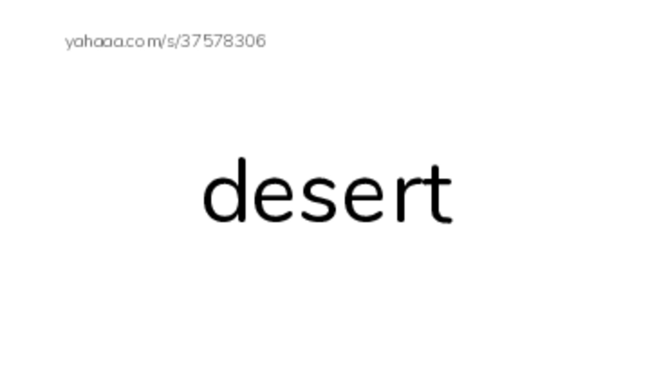 RAZ Vocabulary H: A Desert Counting Book PDF index cards word only