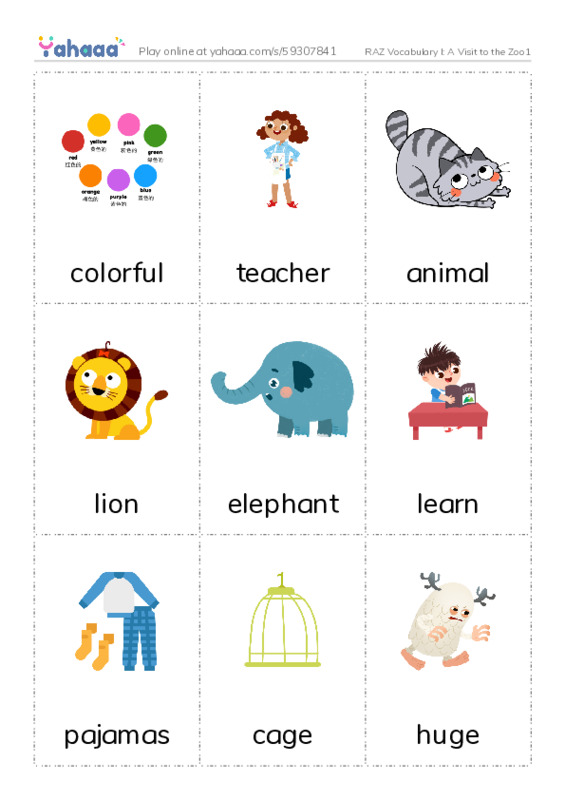 RAZ Vocabulary I: A Visit to the Zoo1 PDF flaschards with images