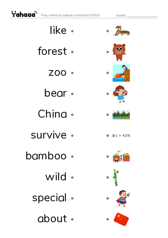 RAZ Vocabulary I: Tian Tian A Giant Panda PDF link match words worksheet