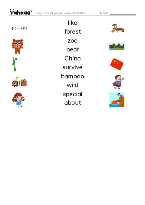RAZ Vocabulary I: Tian Tian A Giant Panda PDF three columns match words