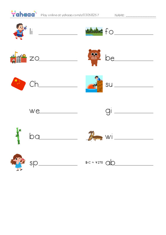 RAZ Vocabulary I: Tian Tian A Giant Panda PDF worksheet writing row