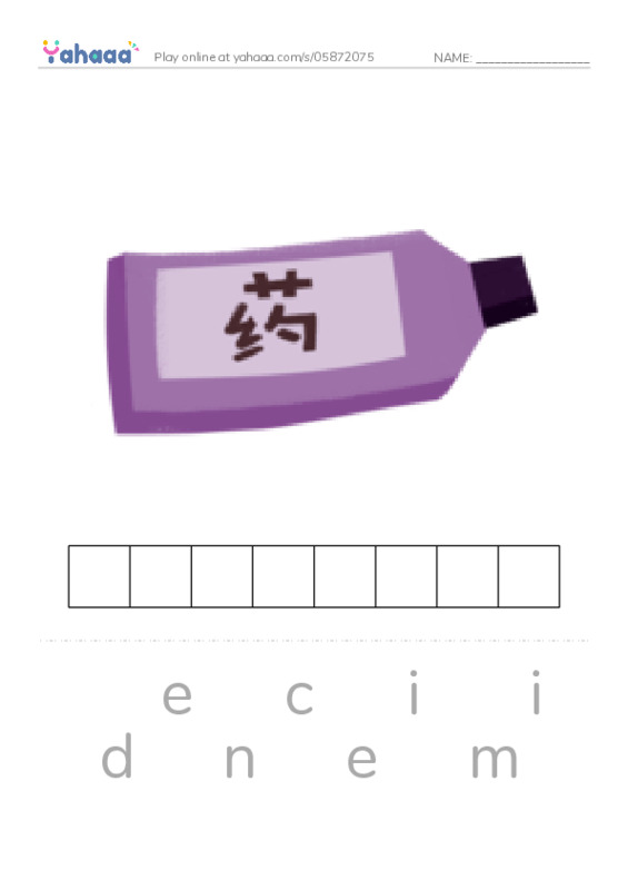 RAZ Vocabulary L: Colonial Life PDF word puzzles worksheet