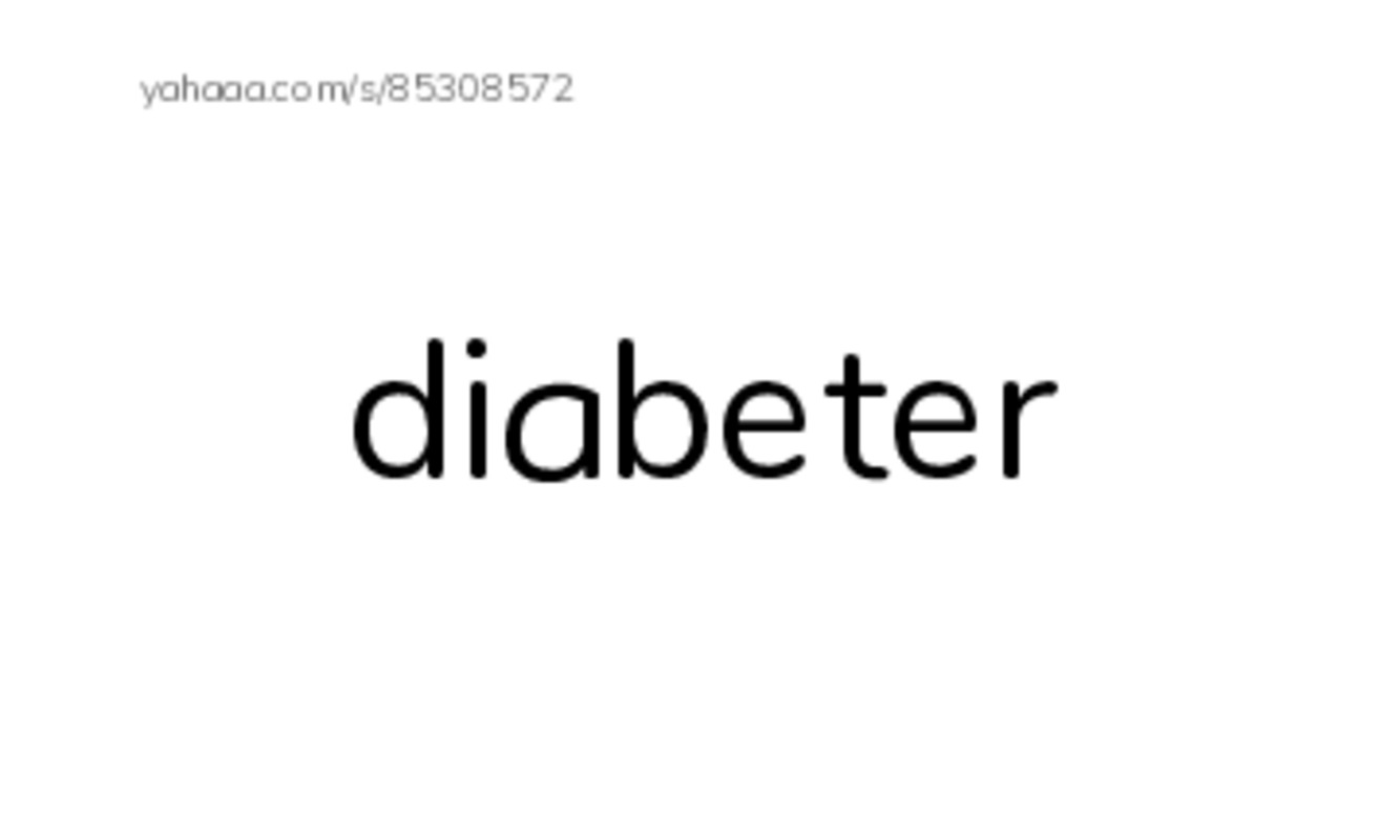 RAZ Vocabulary L: Diabetes and Me PDF index cards word only