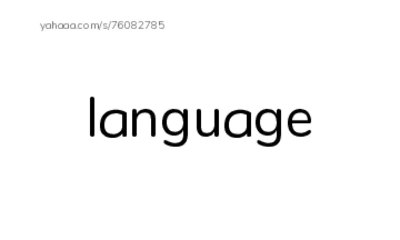 Free Worksheet On RAZ Vocabulary L Sending Messages Yahaaa 