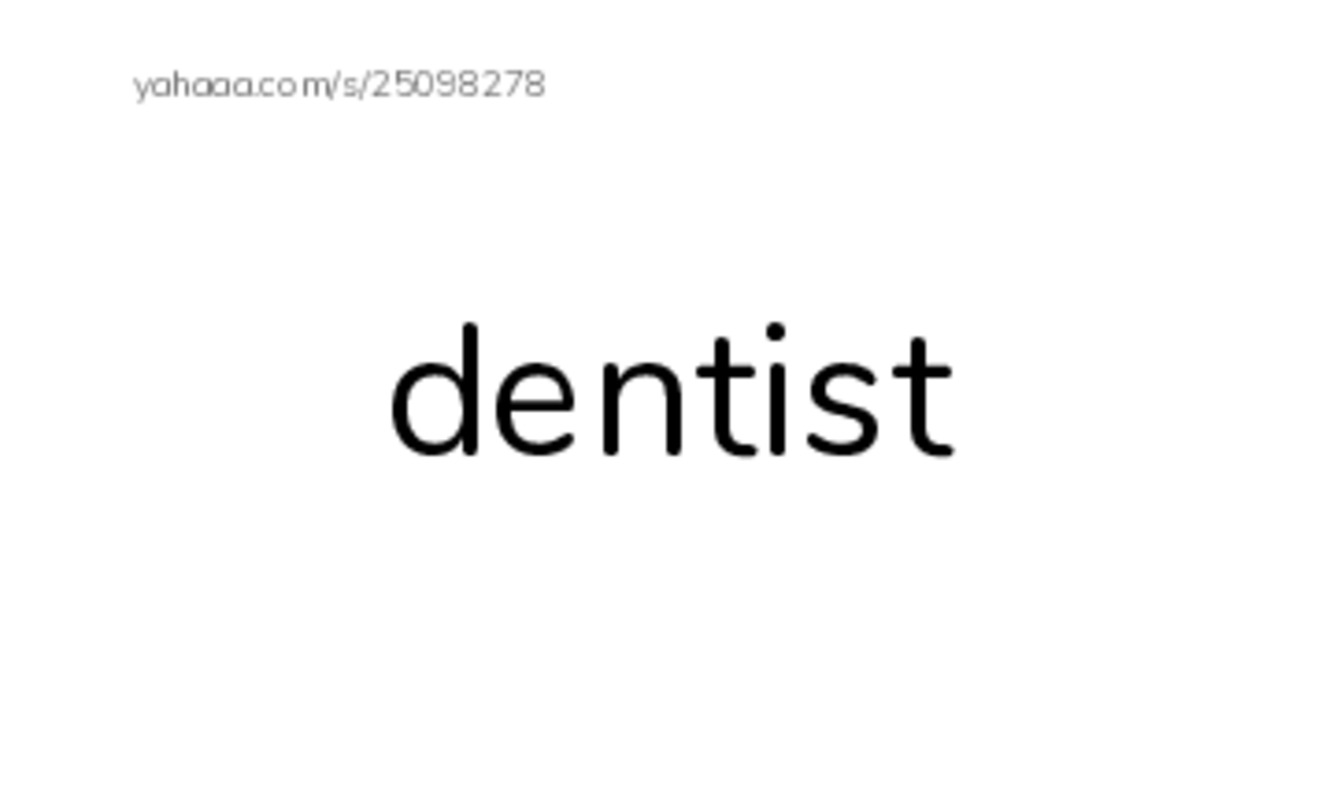 RAZ Vocabulary L: The Vampire Dentist PDF index cards word only