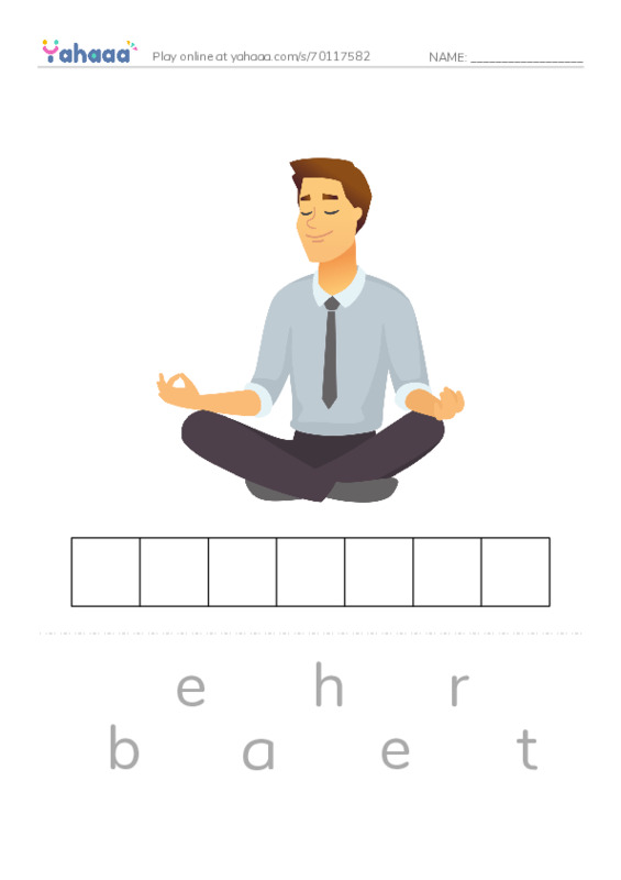 RAZ Vocabulary O: Jenny Loves Yoga1 PDF word puzzles worksheet